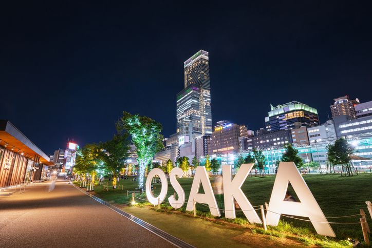 Hamamatsu to Osaka